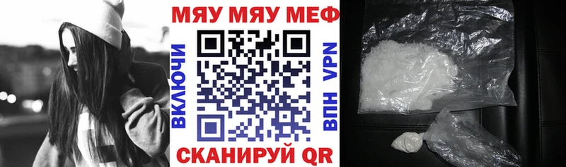 Купить закладку Киреевск Бошки Шишки  Alpha-PVP  ГАШ  Меф мяу мяу 