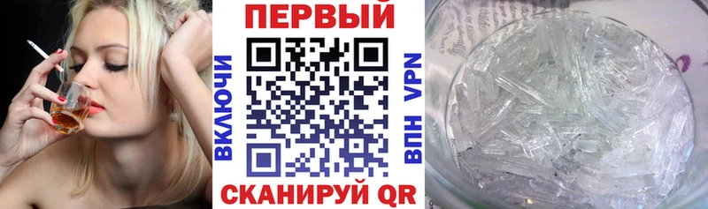 как найти наркотики  Киреевск  Amphetamine 97% 
