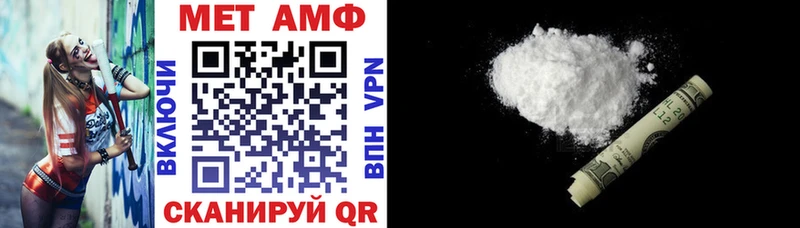 Amphetamine 98% Киреевск