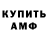 АМФЕТАМИН 98% Carla Yasharahla