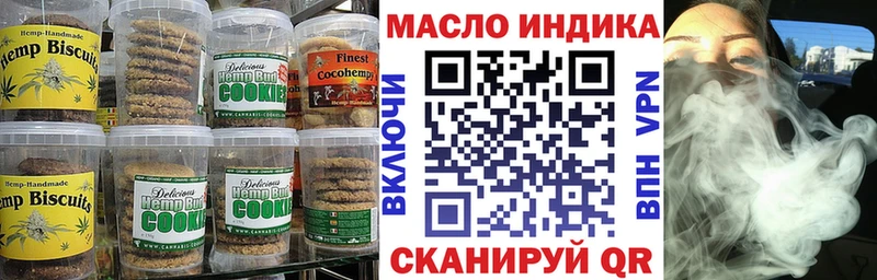 Cannafood конопля  Киреевск 