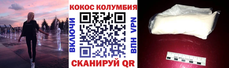 COCAIN VHQ  Киреевск 