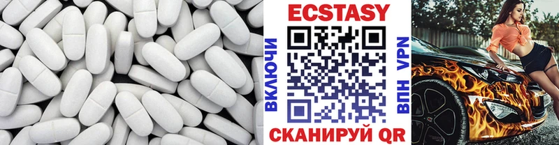 что такое   Киреевск  Экстази Дубай 