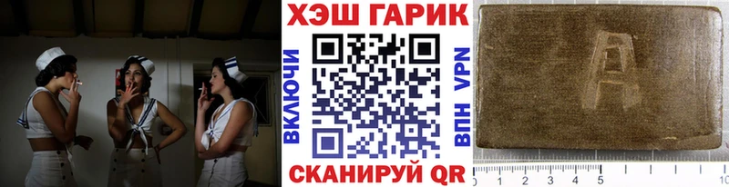 Гашиш hashish Киреевск