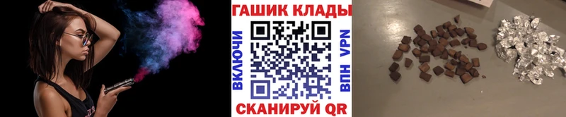 это телеграм Киреевск ГАШИШ гашик