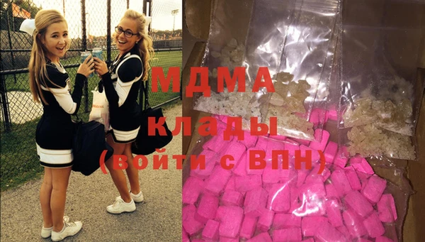 кокаин колумбия Бородино