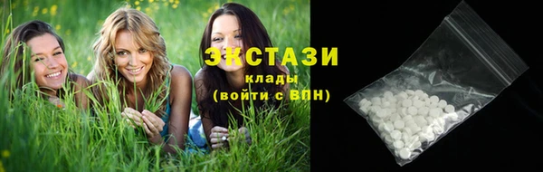 амф Бугульма
