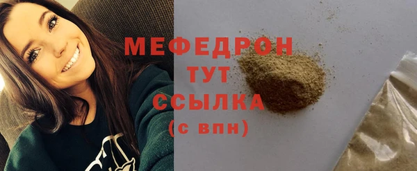 амф Бугульма