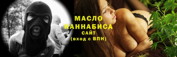 мяу мяу мука Бронницы