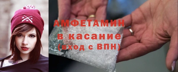 амф Бугульма
