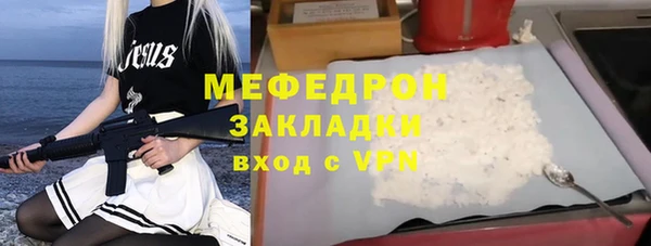 кокаин колумбия Бородино