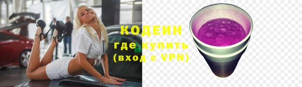 мяу мяу мука Бронницы