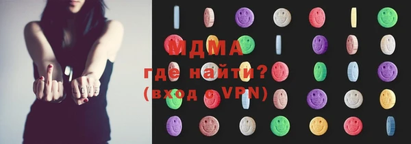 амф Бугульма