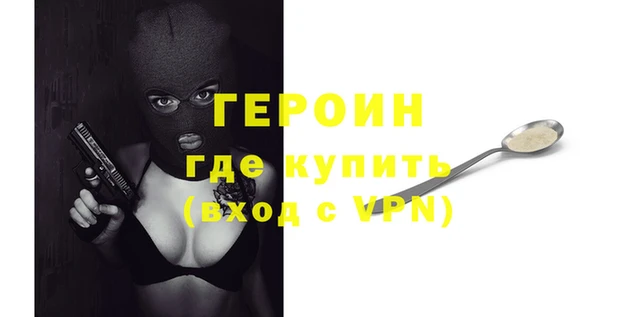 мяу мяу мука Бронницы