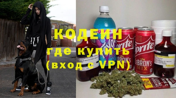 мяу мяу мука Бронницы