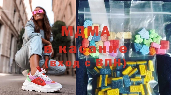 мяу мяу мука Бронницы