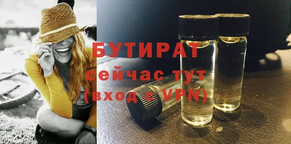 амф Бугульма