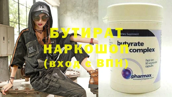 амф Бугульма