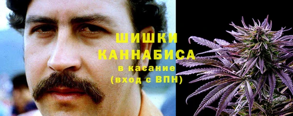 кокаин колумбия Бородино