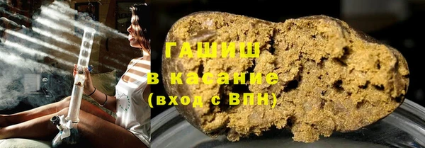 мяу мяу мука Бронницы