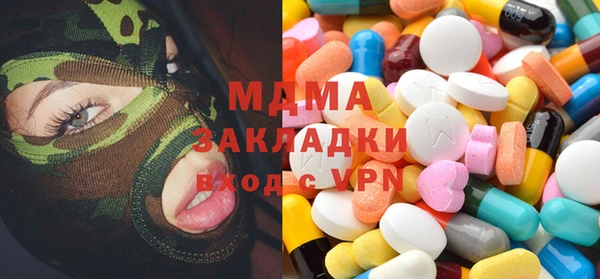 кокаин колумбия Бородино