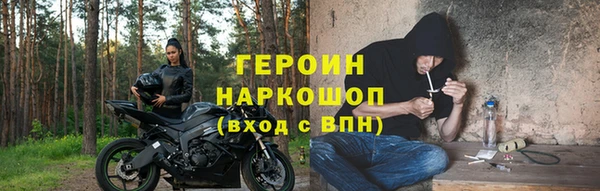 каннабис Богородицк