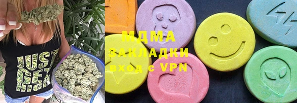 амф Бугульма