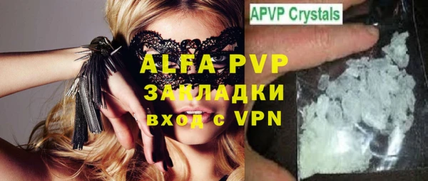 амф Бугульма