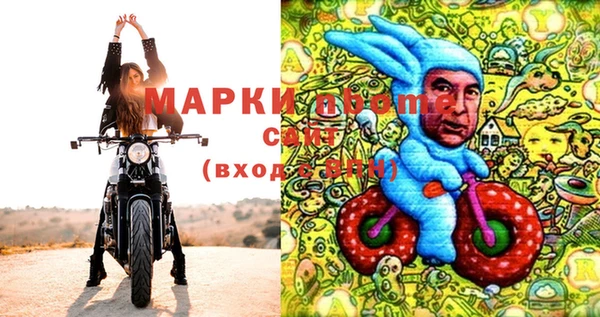 мяу мяу мука Бронницы