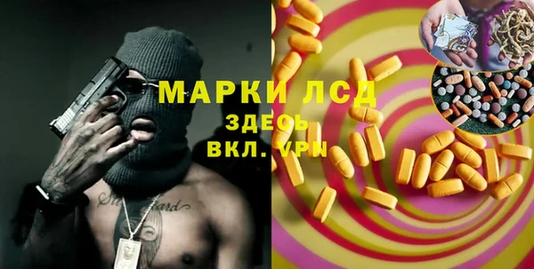 кокаин колумбия Бородино