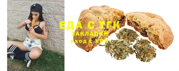амф Бугульма