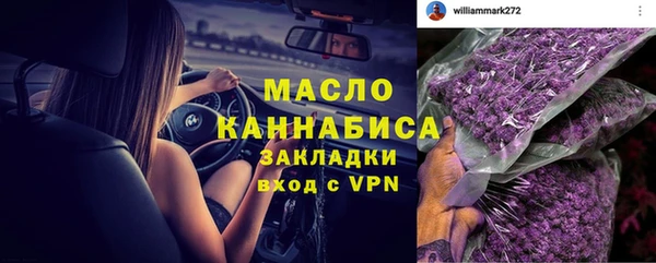 мяу мяу мука Бронницы