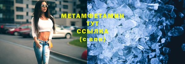 мяу мяу мука Бронницы