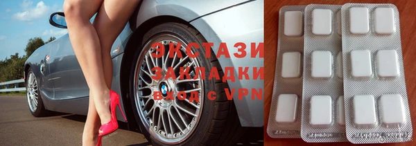 амф Бугульма