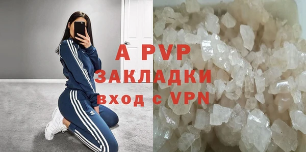 амф Бугульма