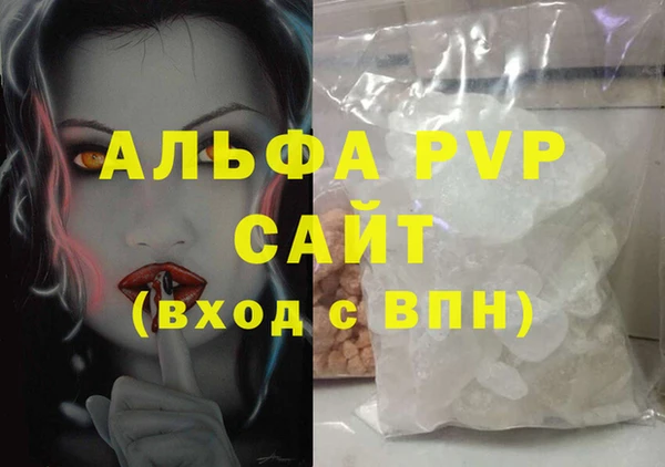 мяу мяу мука Бронницы