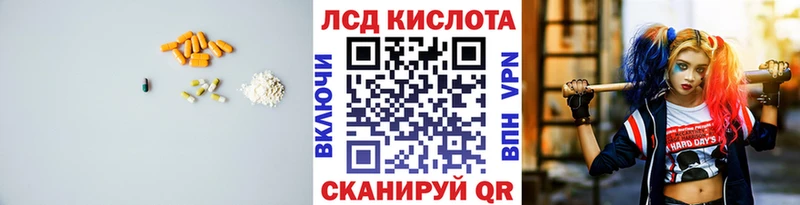 нарко площадка официальный сайт  omg ССЫЛКА  Киреевск  наркошоп  LSD-25 экстази кислота 