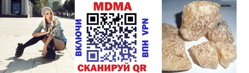 МДМА Molly  мега   Киреевск  закладка 