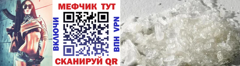 МЯУ-МЯУ мяу мяу  дарнет шоп  Киреевск 