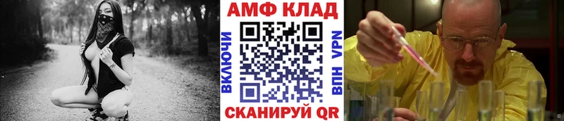 Первитин винт  ОМГ ОМГ как войти  Киреевск 