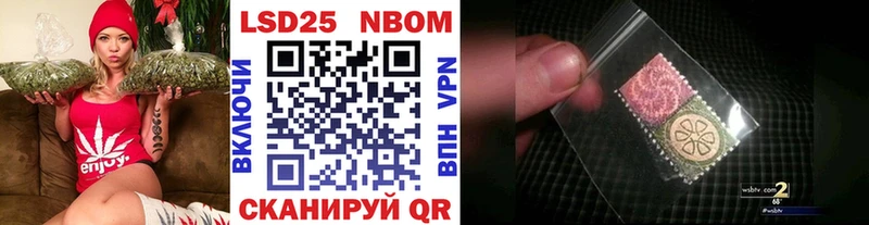 даркнет сайт ОМГ ОМГ рабочий сайт Марки 25I-NBOMe 1500мкг Киреевск